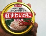 簡単！カニクリームチーズのリッツおつまみ作り方1写真