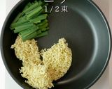 簡単！うまからっ！辛ラーメンdeプデチゲ作り方11写真