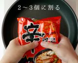 簡単！うまからっ！辛ラーメンdeプデチゲ作り方9写真
