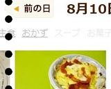 簡単焼くだけモーニング作り方4写真