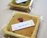 * 桜小豆タルトレット *作り方13写真