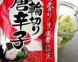 【夏にサッパリ】セロリのピリ辛ピクルス作り方3写真