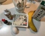 豆腐とバナナのヘルシーアイス作り方1写真