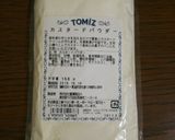 無花果のアーモンド&カスタードタルト作り方2写真