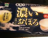 濃い豆腐 梅肉シソ胡麻和え作り方1写真