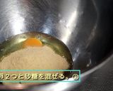 banana プリン作り方4写真