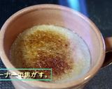 banana プリン作り方10写真
