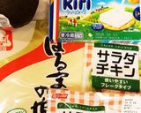 サラダチキンで簡単おつまみ春巻き作り方7写真
