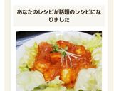 簡単！チリソースを使わない本格エビチリ作り方10写真