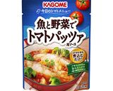 カゴメトマトパッツァでしらすパスタ作り方7写真