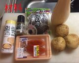 明太子タラモサラダ作り方1写真