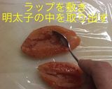 明太子タラモサラダ作り方4写真