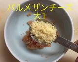 明太子タラモサラダ作り方5写真