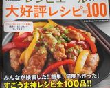 麺つゆで♬きのことツナの和風パスタ作り方11写真