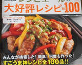 麺つゆで♬きのことツナの和風パスタ作り方11写真