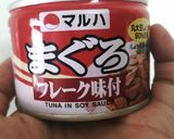 まぐろ缶クリームチーズ、アボカドおつまみ作り方3写真