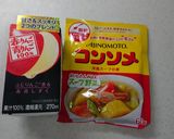 林檎の冷製パスタ作り方1写真