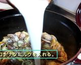 あさりのスープカレー作り方6写真