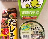 ヒンヤリ♪あの だし茶漬け風豆乳豆腐作り方1写真