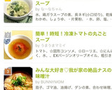 我が家の黄金比☆簡単☆わかめスープ作り方5写真
