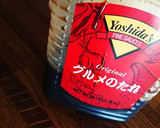 牛肉の梨炒め作り方6写真