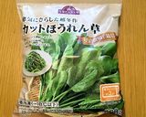 スピード一品☆レンジで簡単白和え作り方3写真