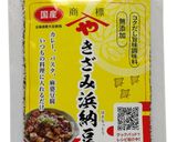 鶏もも肉の浜納豆ガリバタ焼き作り方4写真