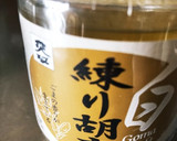 ごま豆腐で目の下のクマを取ります作り方2写真