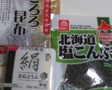 豆腐の味変(ダブル昆布)作り方1写真