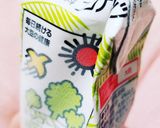 そのまんま凍らすだけ!豆乳シャーベット☆作り方1写真