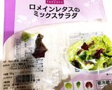 旨すぎ！ホタテとシラスのまぜまぜサラダ♪作り方6写真