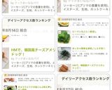 ハットグ！HM韓国チーズアメリカンドッグ作り方19写真