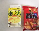 イングリッシュマフィンでベーコンエッグ♪作り方12写真