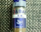 ビールが進む♪四川風ピリ辛麻婆チキン作り方4写真