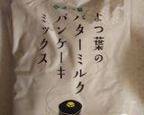 卵アレルギーもOK！豆乳で絶品パンケーキ作り方1写真