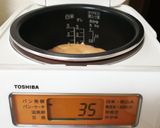 炊飯器で炊くだけ！HMで作るおやつケーキ作り方5写真