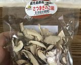 母のちらし寿司作り方1写真