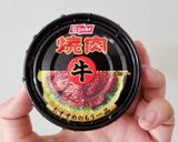 災害時に焼肉、ツナコーン缶で食パンサンド作り方1写真