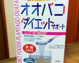 おからパウダー★ナン★試作中(^_-)作り方12写真