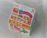 シフォンロールケーキ（白桃）作り方13写真