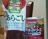 あらごしケチャップで簡単炊き込みピラフ！作り方1写真
