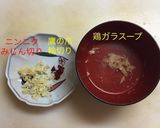 鶏肉と青梗菜炒め作り方2写真