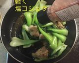 鶏肉と青梗菜炒め作り方9写真