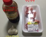 スペアリブ 焼肉のタレ＋ニンニク作り方1写真