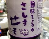 大豆抜き！低価格！ひじきの炒め煮作り方8写真