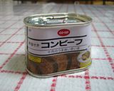 おつまみに♪コンビーフポテト作り方2写真