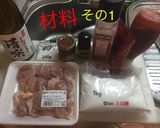 鶏肉チリソース作り方2写真