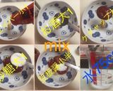 鶏肉チリソース作り方3写真