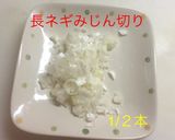 鶏肉チリソース作り方4写真