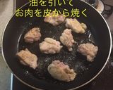 鶏肉チリソース作り方7写真